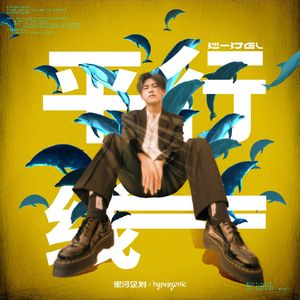 孙俪拍的特黄录像
