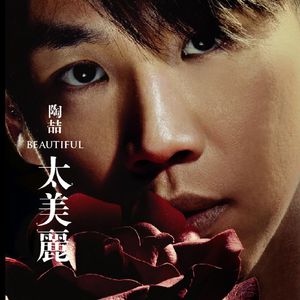 孙俪拍的特黄录像
