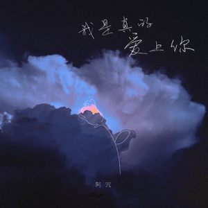 孙俪拍的特黄录像
