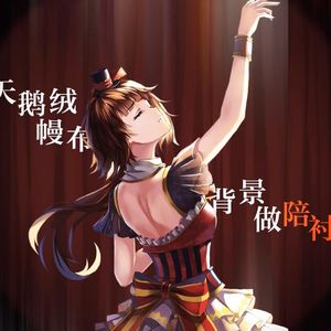 孙俪拍的特黄录像
