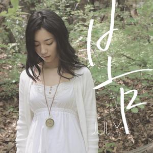 孙俪拍的特黄录像
