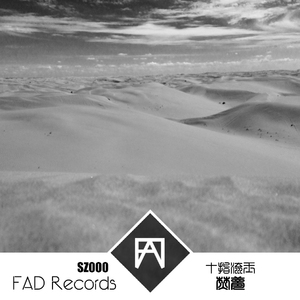 孙俪拍的特黄录像
